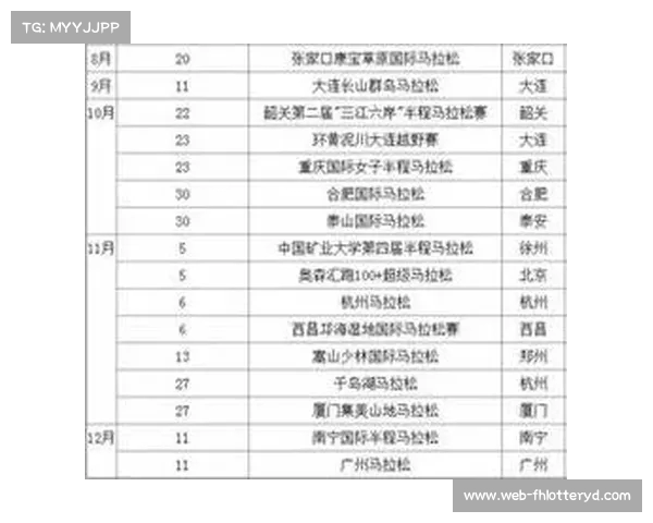 欧洲杯小组赛第三轮时间安排及末轮赛程解析 欧洲杯小组赛第三轮时间安排及末轮赛程解析