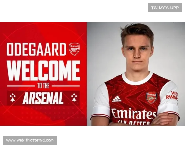 阿森纳正式与厄德高续约至2028年 加强球队核心竞争力