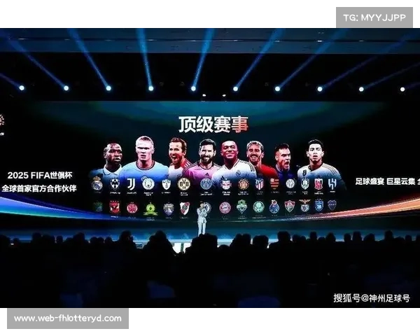 2025年世俱杯参赛球队阵容深度分析各大劲旅备战情况详解 2025年世俱杯参赛球队阵容深度分析各大劲旅备战情况详解