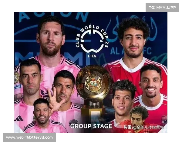 世俱杯免费高清直播无插件观看平台2025赛事实时更新直播精彩呈现